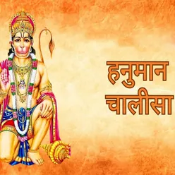 Hanuman Chalisa